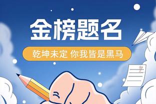 全面但很铁！莱昂纳德全场18中7&三分3中0 得20分8板3助4断1帽