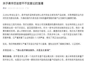 信心满满！滕哈赫赛后实拍：发挥最佳状态，我们能击败所有对手