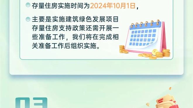 每体：费尔明或首发出战马洛卡，若表现出色或将首发出战那不勒斯